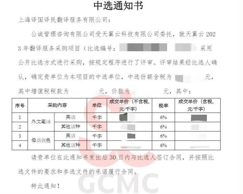 1719989952735677.jpg 2.jpg