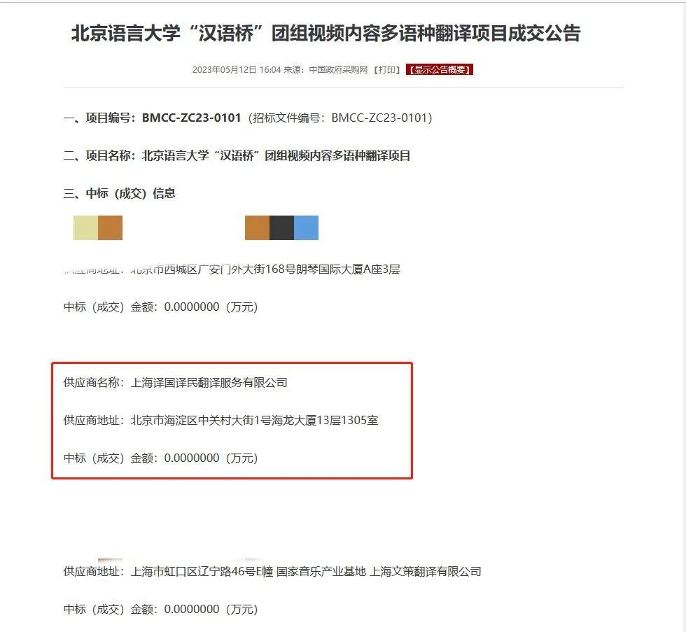 1720071794741697.jpg 11.jpg