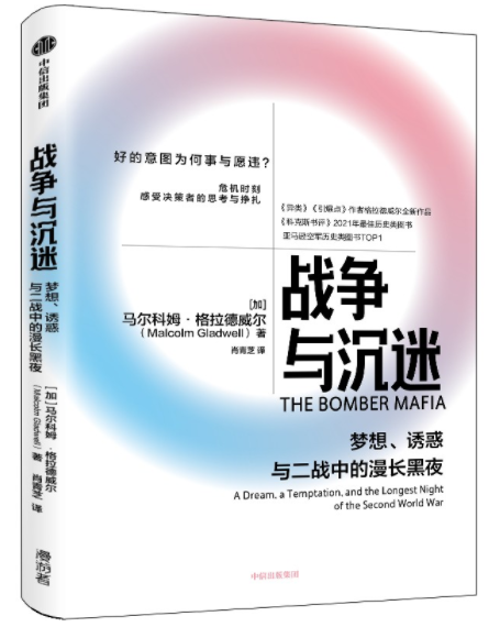 1720418365585727.png 戰爭二.png