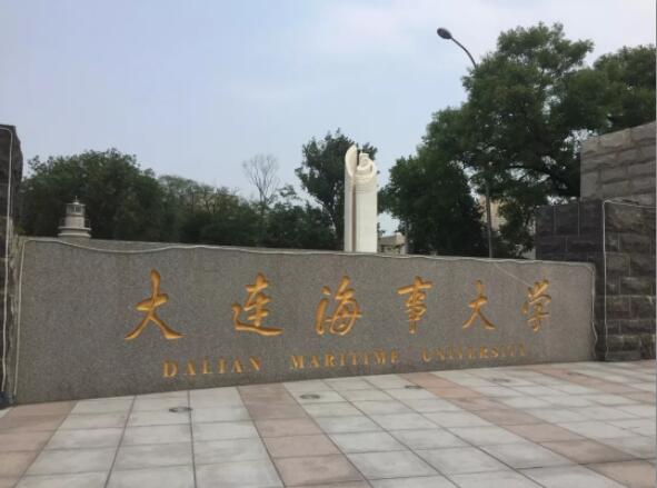 1720427198825916.jpg 大連海事.jpg