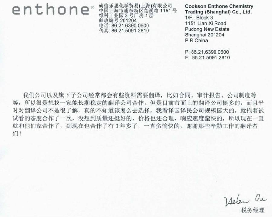 1720427574708158.jpg 樂.jpg