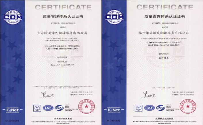 1720430774871394.jpg 認證.jpg